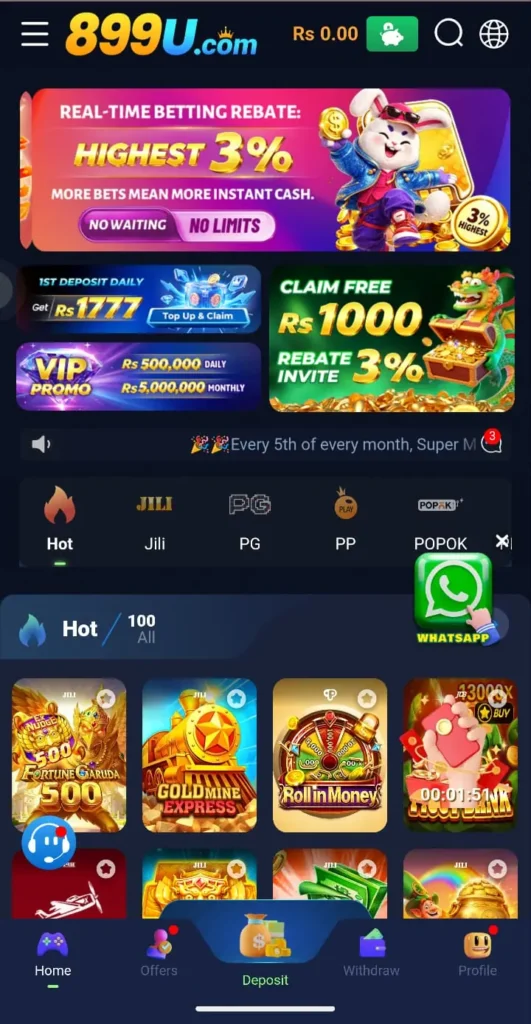 899U Game