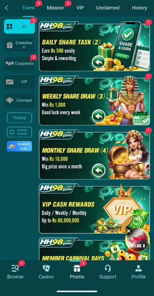 HH98 App