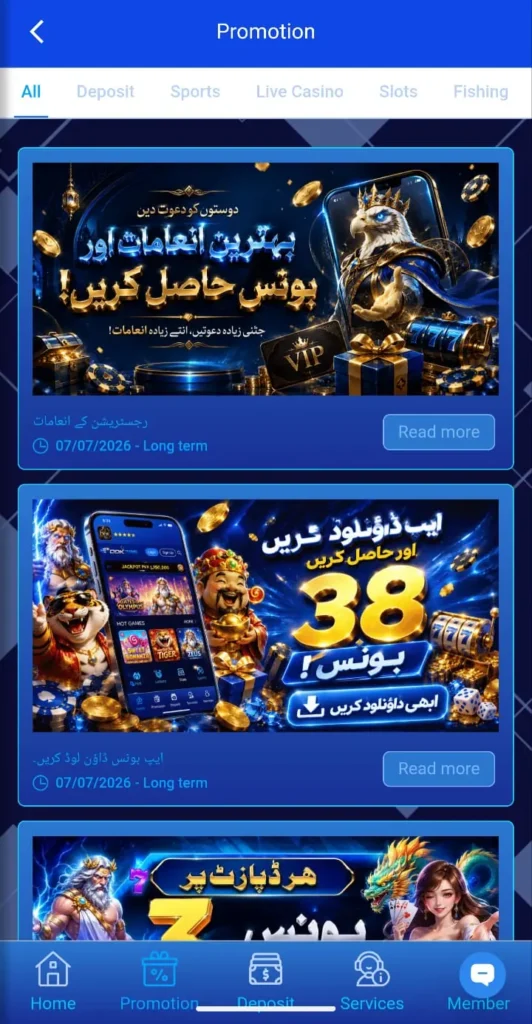 ODK786 Game Download