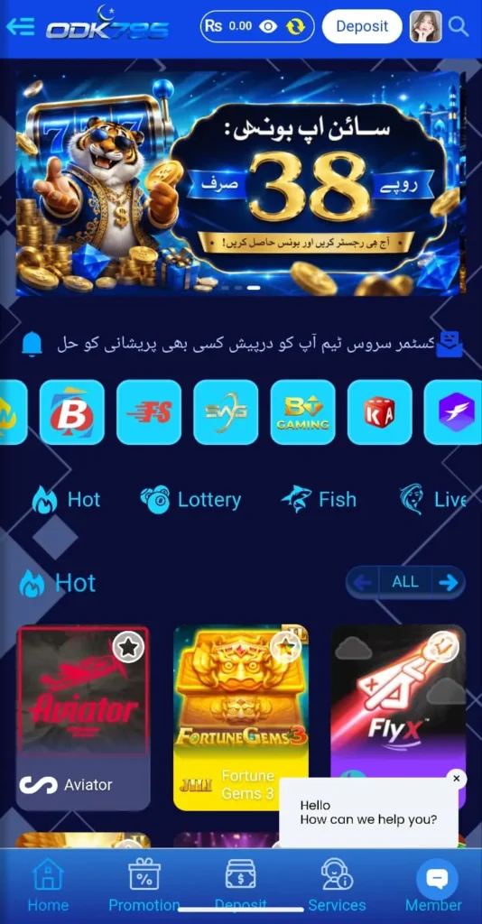 ODK786 Game Home Image