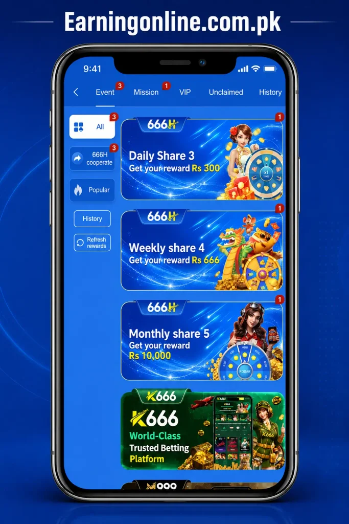 666H latest version