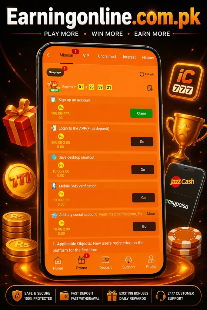 IC777 Download